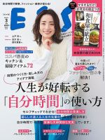 健康・生活の雑誌一覧【最新号無料・試し読み】 | 雑誌/定期購読の予約はFujisan