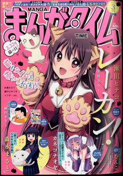 まんがマニア Amazon.co.jp: はんな of the Z1 (MFコミックス アライブシリーズ