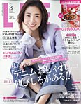 LEE（リー） 2024年3月号の表紙