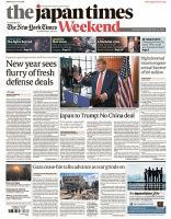 The Japan Times / The New York Times Weekend Edition No.44,208 表紙