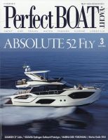 Perfect BOAT（パーフェクトボート）  2024年3月号 (発売日2024年02月05日) 表紙