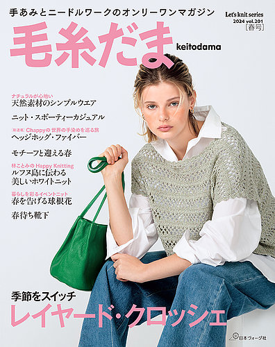 たまの月経散歩 | たま |本 | 通販 | Amazon