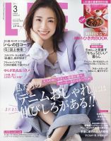 LEE（リー） コンパクト版 2024年3月号 表紙