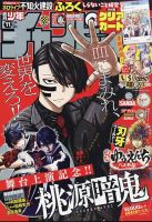 ニャンですかァ？ 2巻 | 瀬里果 | マンガ | Kindleストア | Amazon