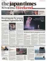 The Japan Times / The New York Times Weekend Edition No.44,214 表紙