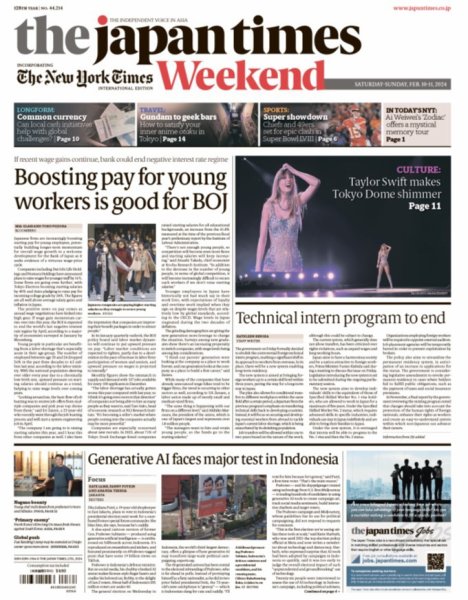 The Japan Times / The New York Times Weekend Edition No.44,214 (発売日2024年02月10日) 表紙