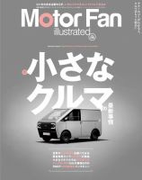 Motor Fan illustrated（モーターファン・イラストレーテッド）の