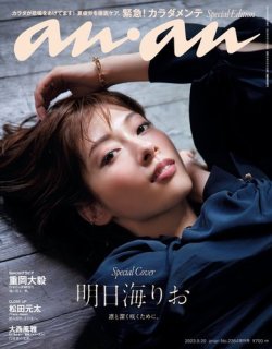 明日 発売 の オファー 雑誌