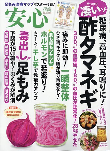 ☆Myojo 2007年7月号 山下智久＆小山慶一郎表紙/NEWS/KAT-TUN
