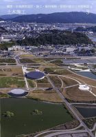 土木施工 2024年3月号 表紙