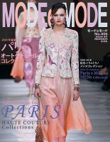MODEetMODE（モードェモード）の最新号【No.406 (発売日2024 
