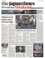 The Japan Times / The New York Times Weekend Edition No.44,219 (発売日2024年02月17日) 表紙