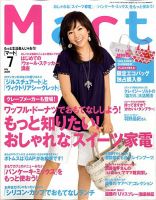 Mart（マート） 2009年05月28日発売号 表紙