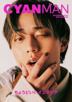  Man 雑誌まとめ 71SRsVa-zQL._UF1000,1000_QL80_.jpg
