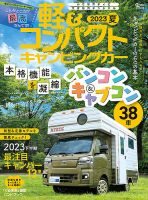 A Fantastic Go-Cart　AFGCコンピ 楽天市場】マッチボックス コレクターズ アソート ミニカー 8台