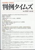 ビジネス・経済の雑誌一覧【最新号無料・試し読み】 | 雑誌/定期購読の予約はFujisan