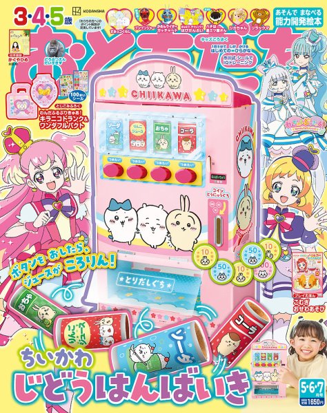 thayashida0112 　3歳4歳5歳 ロングセラーAセット49冊 ロングセラー・ベストセラーの絵本 [週間アクセス数ランキング