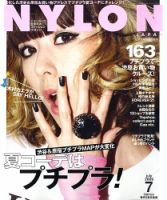 NYLON JAPAN（ナイロンジャパン） 表紙