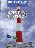 優待特典一覧 2488832_n.jpg ビジネス・経済