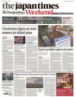 The Japan Times / The New York Times Weekend Edition No.44,225 表紙