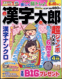 太郎さま　　売約済み 移動車輪付ミキサー まぜ太郎| 種・苗・ガーデニング用品の