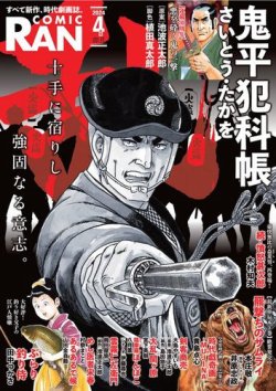 謎の男トマ 1941年初版 叢書・エクリチュールの冒険(モーリス