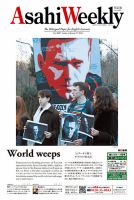 週刊英和新聞Asahi Weekly （朝日ウイークリー） 2024年2/25号 表紙