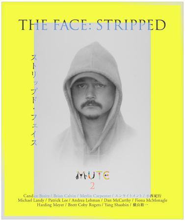 MUTE（ミュート） NO.2 (発売日2009年03月15日) 表紙