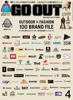 GO OUT（ゴーアウト）の最新号【Vol.190 (発売日2025年06月30日