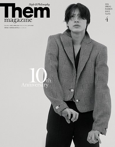 Them magazine（ゼムマガジン） No.51 (発売日2024年02月24日 