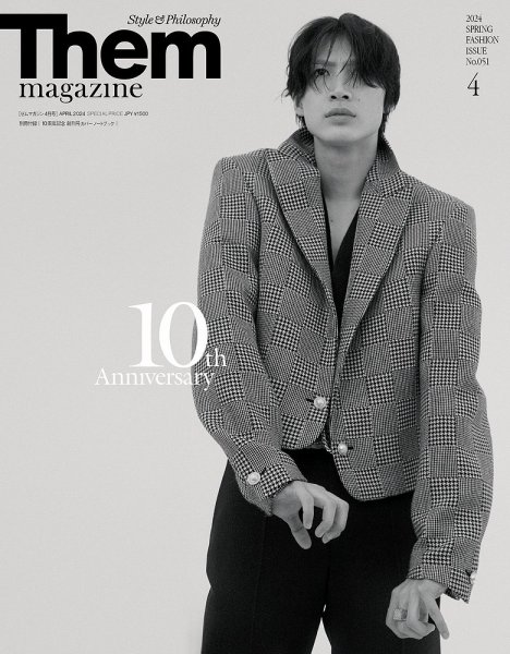 Them magazine（ゼムマガジン） No.51 (発売日2024年02月24日) | 雑誌