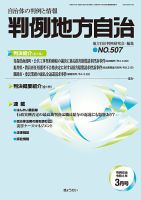 ビジネス・経済 雑誌のランキング (7ページ目表示) | 雑誌/定期購読の予約はFujisan