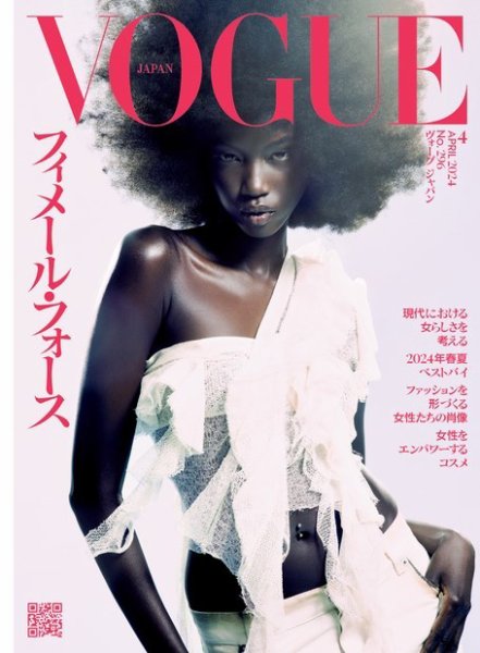 【洋書・希少】ヴィンテージ VOGUE ファッション特集 646.05 V869 洋書・希少】ヴィンテージ VOGUE ファッション特集 646.05 V869 【公式