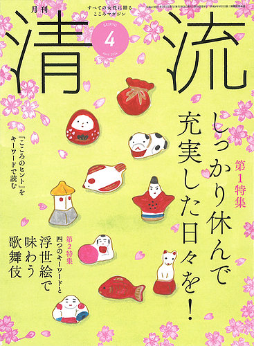 Amazon.co.jp: 愛書趣味 創刊號～第四年六月號（全25冊揃い