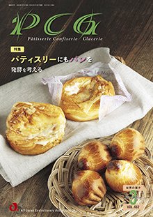 PCG（ピーシージー） VOL.652 (発売日2024年03月01日) 表紙