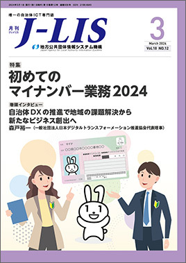 駒澤大学ニュース「KOMAZAWA CHANNEL 2024」vol14 - YouTube