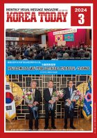 KOREA TODAY（コリアトゥデイ） 表紙