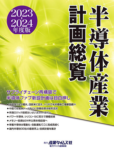 インド経済・産業データハンドブック '11年版[本/雑誌] (単行本 