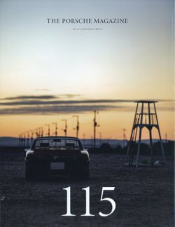 THE 911 ＆ PORSCHE MAGAZINE（ザ911アンドポルシェマガジン）の最新号 