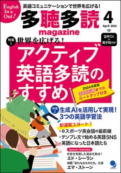 膨大な量の日本語書籍 - www.ipsclinicaelprado.com