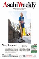 週刊英和新聞Asahi Weekly （朝日ウイークリー） 2024年3/10号 表紙