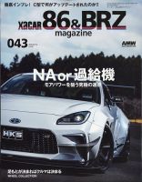 XaCAR 86 & BRZ Magazine（ザッカー86アンドビーアールゼットマガジン