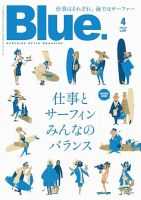 Blue.（ブルー）の最新号【No.101 (発売日2024年03月08日)】| 雑誌