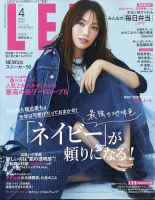 LEE（リー） コンパクト版 2024年4月号 表紙