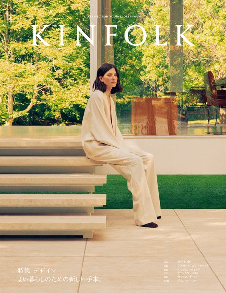 KINFOLK JAPAN EDITION（キンフォークジャパンエディション） Vol.44 (発売日2024年03月31日) 表紙