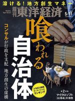 【中古】 クイズ生活トラブル解決法/東京法経学院/奥田博昭 中古】 クイズ生活トラブル解決法/東京法経学院/奥田博昭