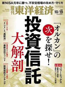 経済学大辞典II 東洋経済新報社　昭和５５年発行 期間限定特別価格 経済学大辞典II 東洋経済新報社 昭和55年発行