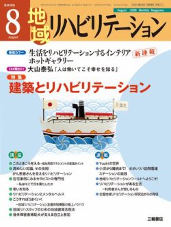 Krusenのリハビリテーション体系　洋書 Krusenのリハビリテーション体系 洋書 Krusenのリハビリテーション体系