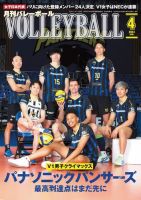 パナソニック パンサーズ バレーボール maxresdefault.jpg