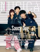Saucy Dog サウシードッグ DVD DVD&Blu-ray｜Saucy Dog Official Site